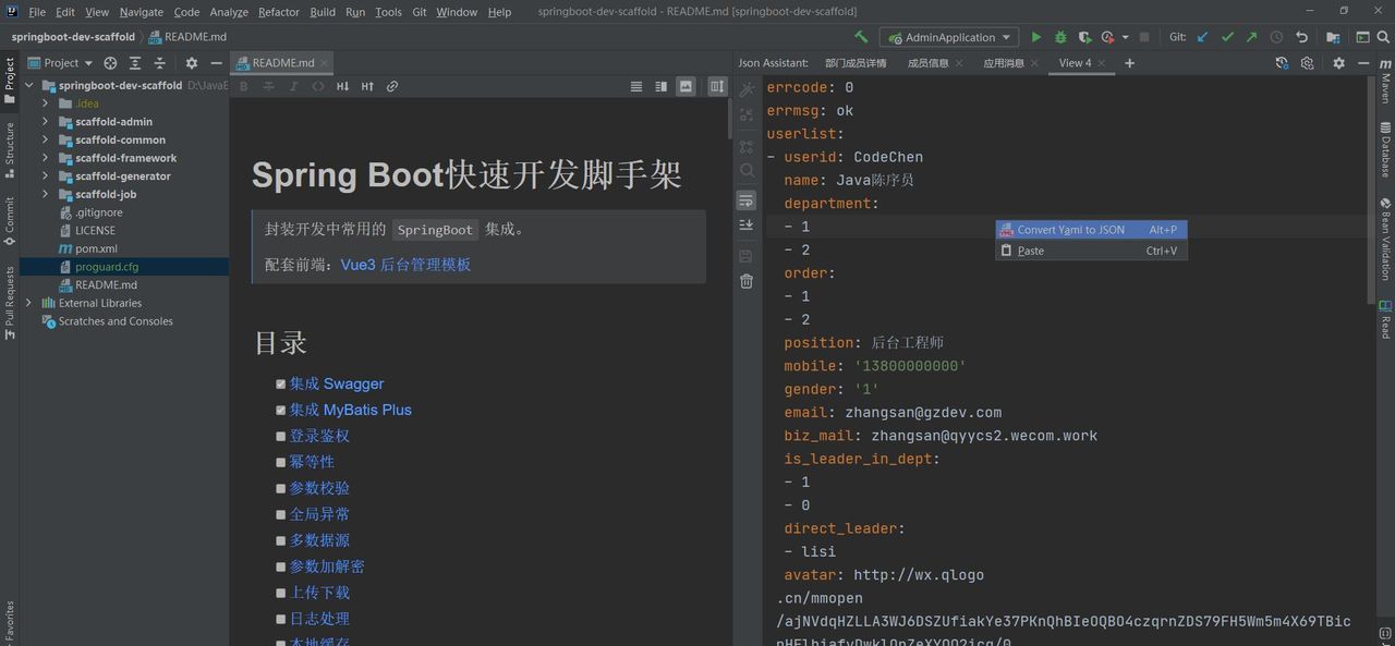 IDEA 必备插件！轻松搞定 JSON 格式化！