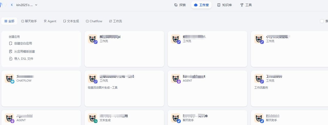 从零到一！Linux私有化部署Dify全指南，手把手打造AI开发利器