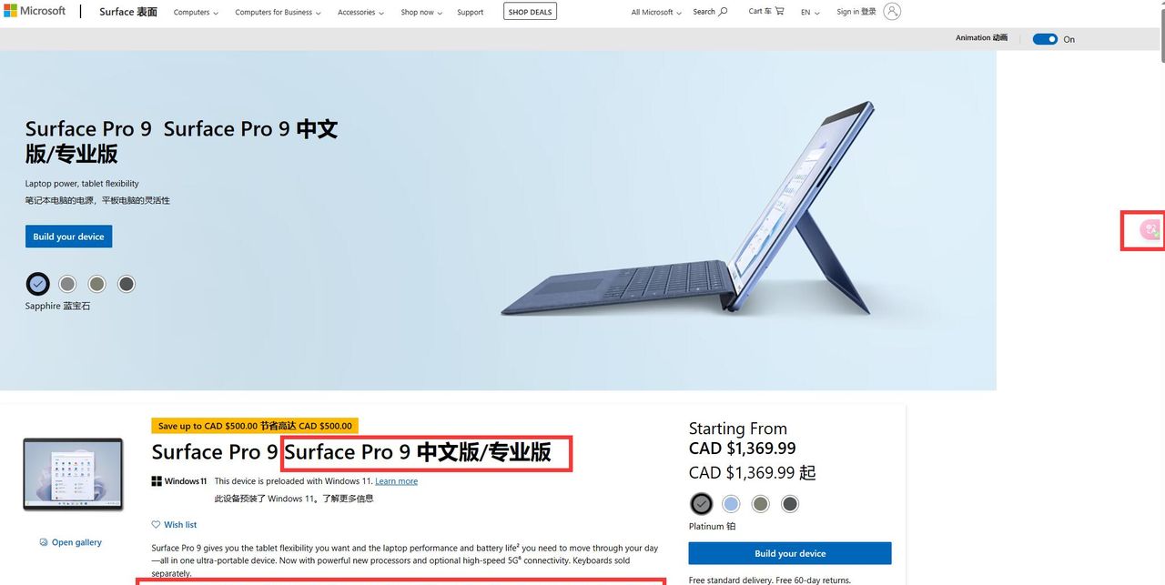 介绍一款好用的网页翻译插件“沉浸式翻译”