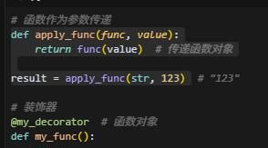 python学习教程-第七节内容