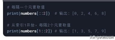 python学习教程-第七节内容