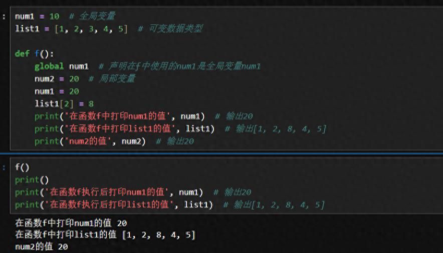 Python编程基础：函数、变量作用域 - 宋马