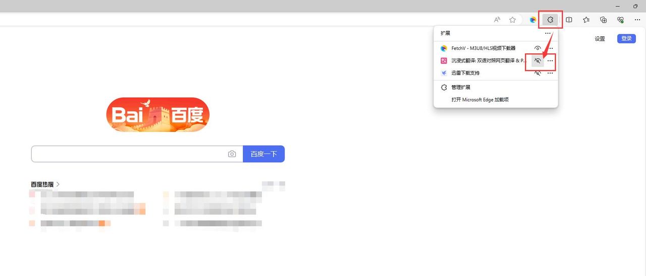 介绍一款好用的网页翻译插件“沉浸式翻译”