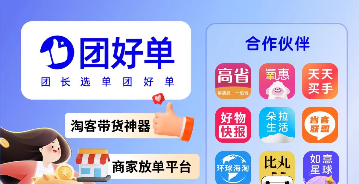 商家怎么入驻抖音在抖音上卖货?抖音小店开通后怎么开始卖货? - 宋马