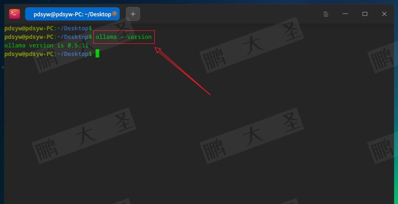 统信UOS上本地部署DeepSeek-R1