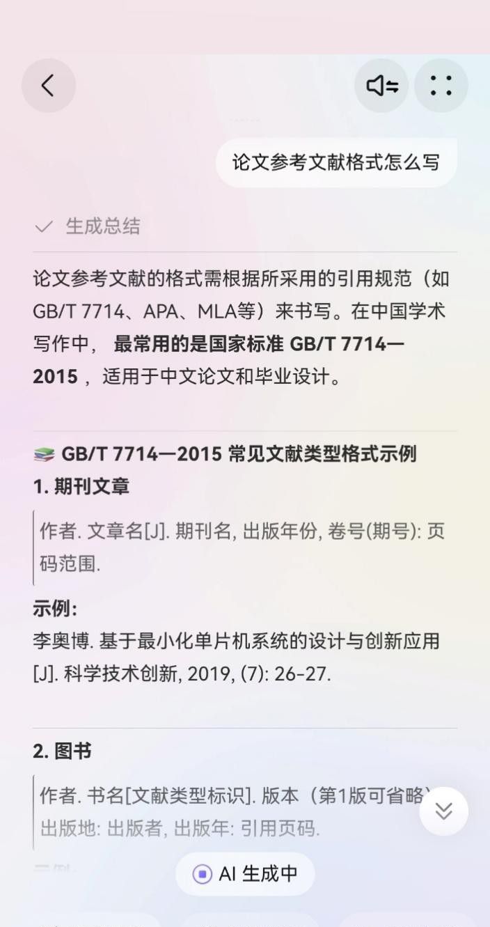 支持21种语言秒翻！听说华为浏览器的这个功能，学霸们都在用