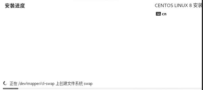 一篇文章读懂CentOS 8的完整安装流程：详细步骤与图解！