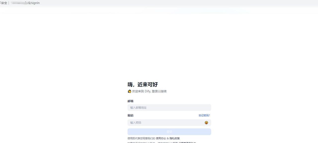 从零到一！Linux私有化部署Dify全指南，手把手打造AI开发利器