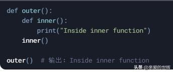 python学习教程-第七节内容