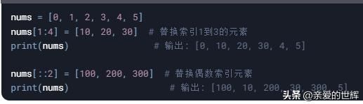 python学习教程-第七节内容