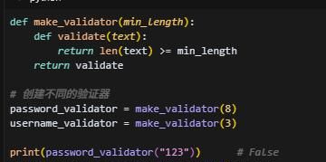 python学习教程-第七节内容