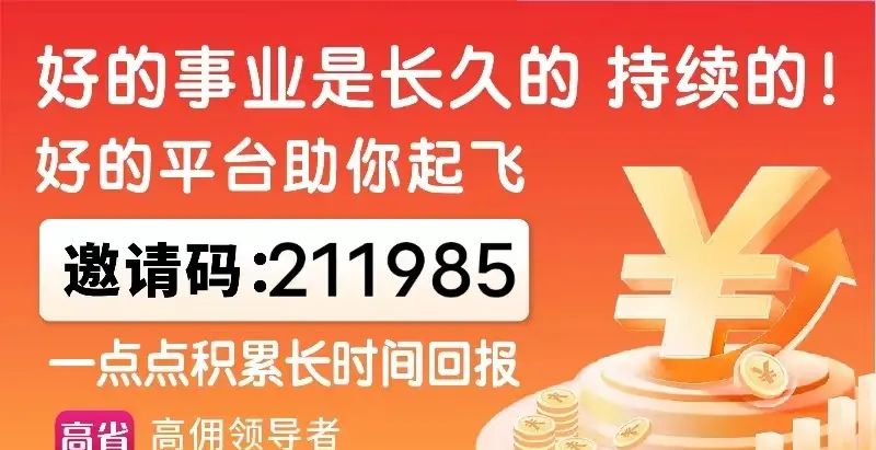 抖音直播间自己买东西如何做有佣金和返现？抖音买东西怎么赚佣金 - 宋马
