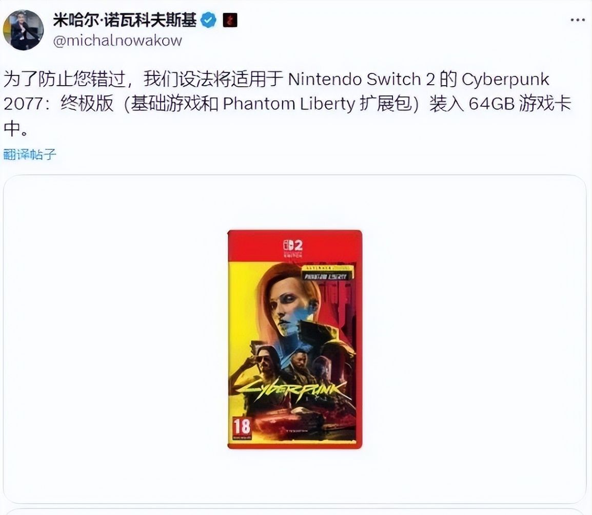 老任百密一疏，日版Switch2竟然可运行中文版游戏，但有一个条件