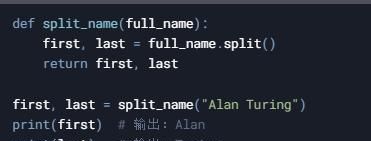 python学习教程-第七节内容