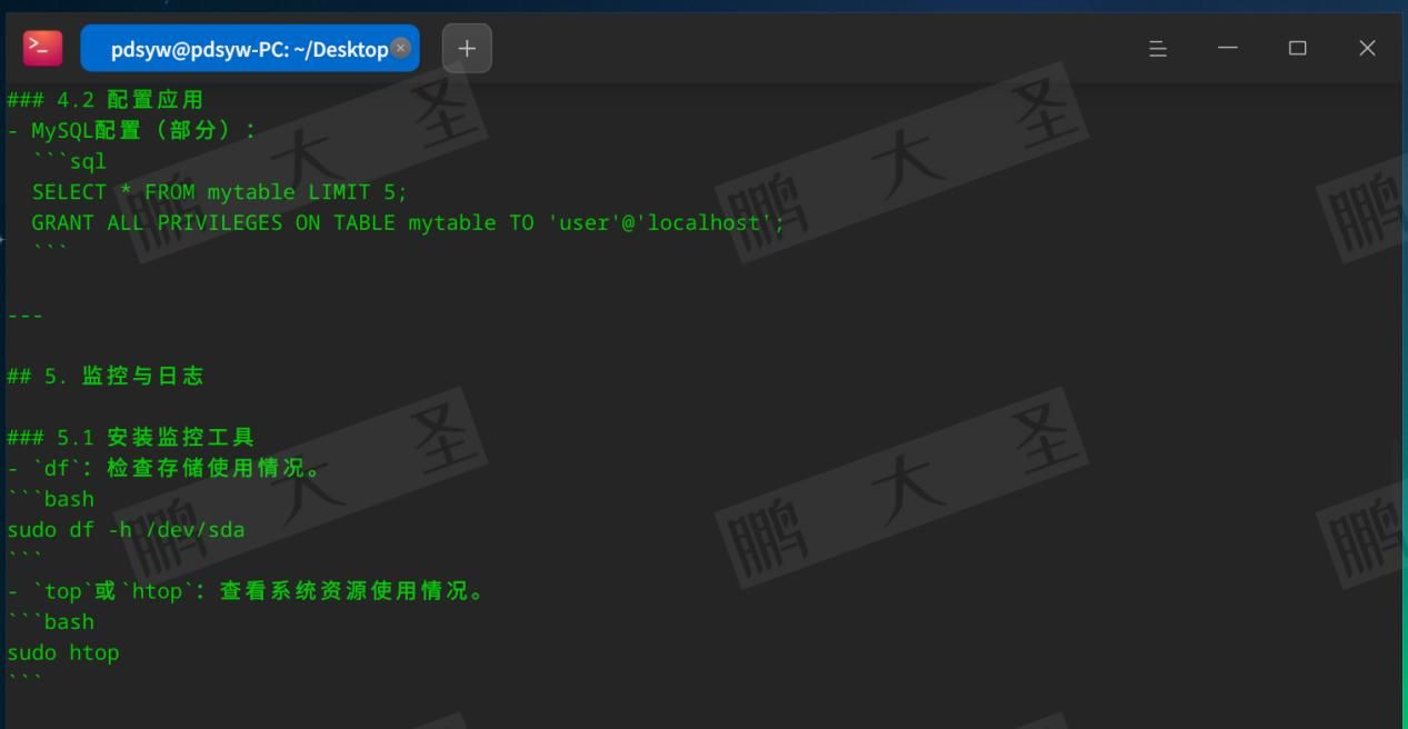 统信UOS上本地部署DeepSeek-R1