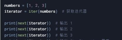 python学习教程-第七节内容