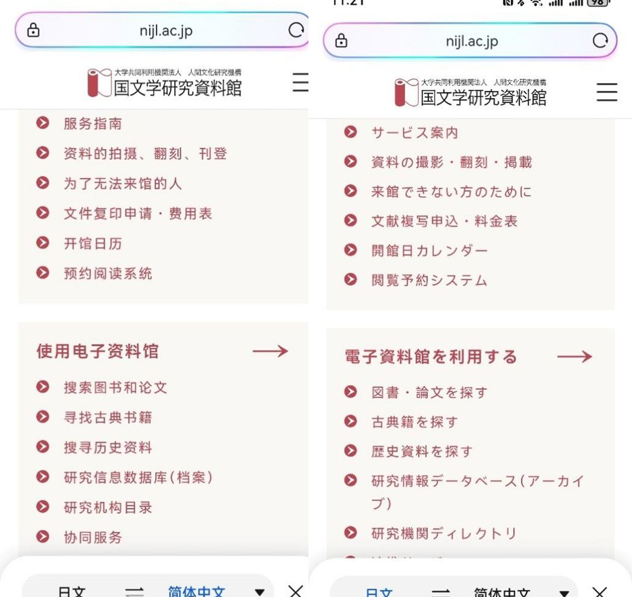 支持21种语言秒翻！听说华为浏览器的这个功能，学霸们都在用