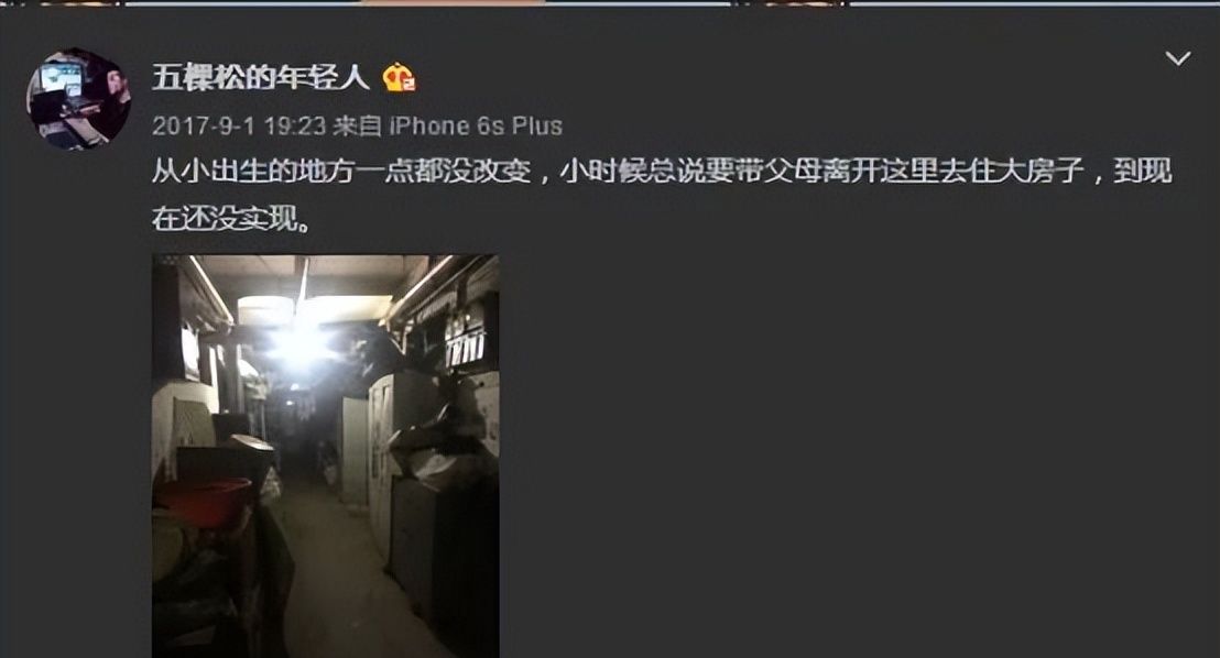 一群坏孩子和怪孩子聚在一起，居然做出了全中国最硬派的厂牌？