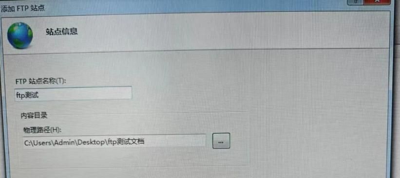 局域网互传不用U盘！Windows一键开启FTP共享，输入IP就能访问