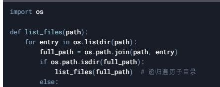 python学习教程-第七节内容