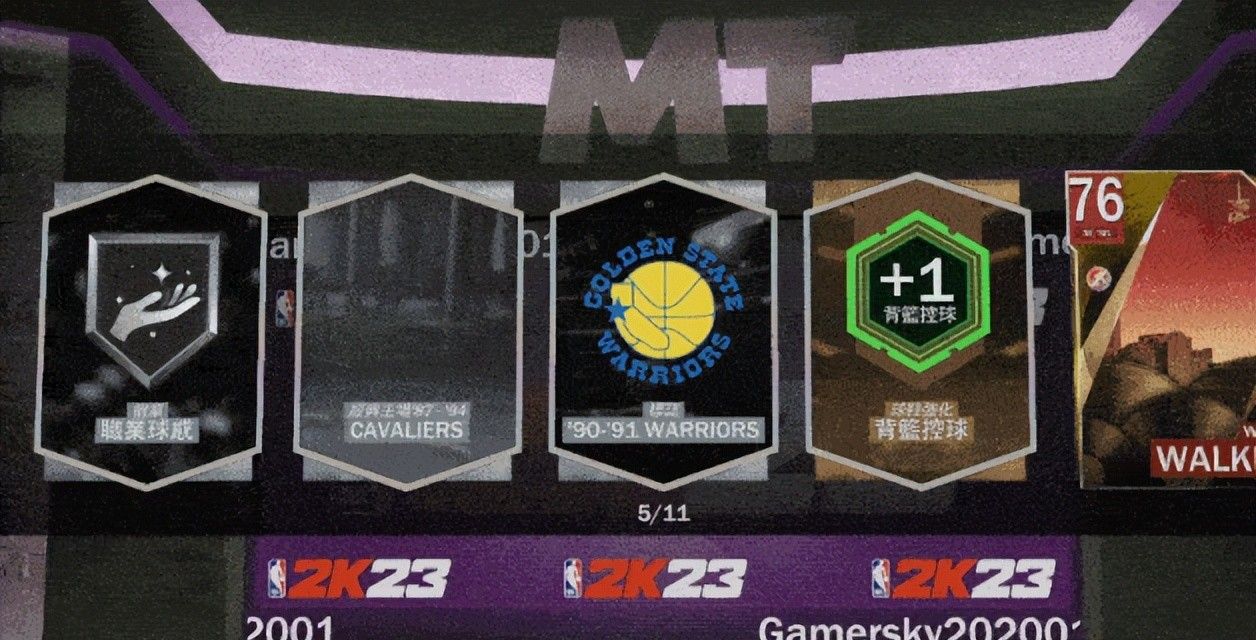 《NBA2K23》游民评测7.8分：这个时代的名字叫乔丹