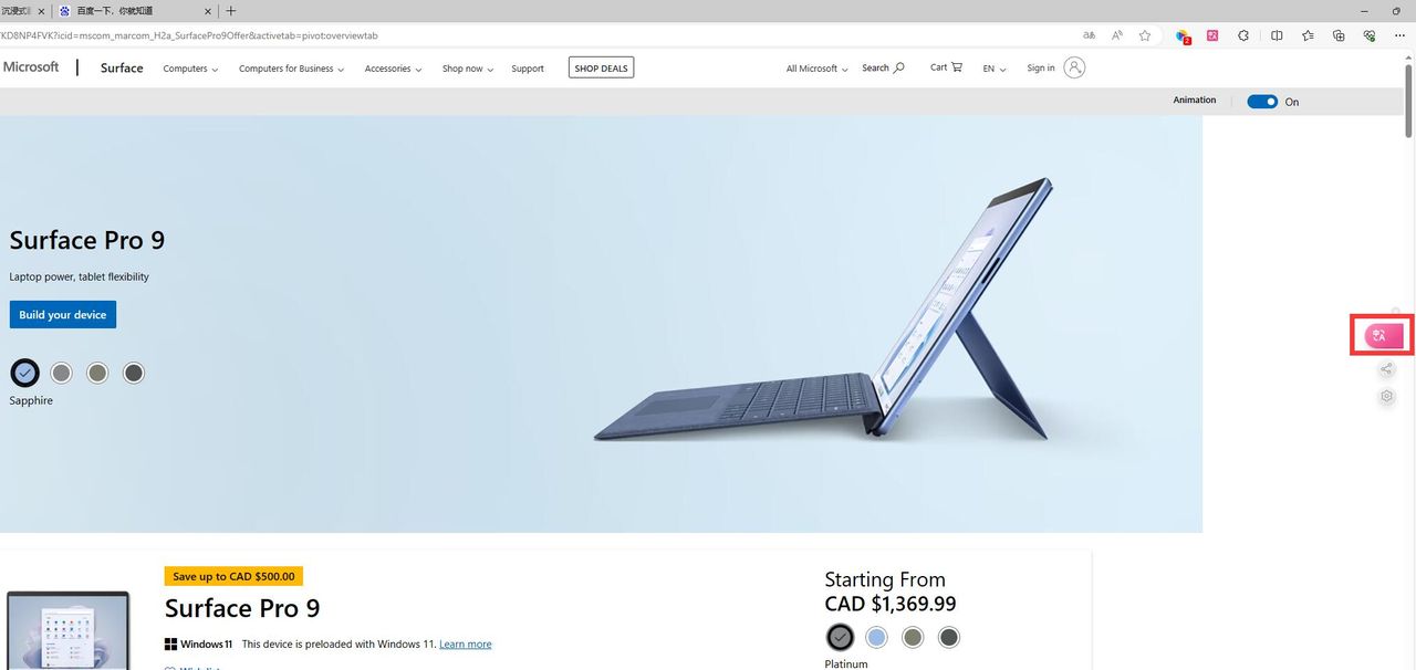 介绍一款好用的网页翻译插件“沉浸式翻译”