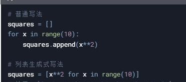 python学习教程-第七节内容