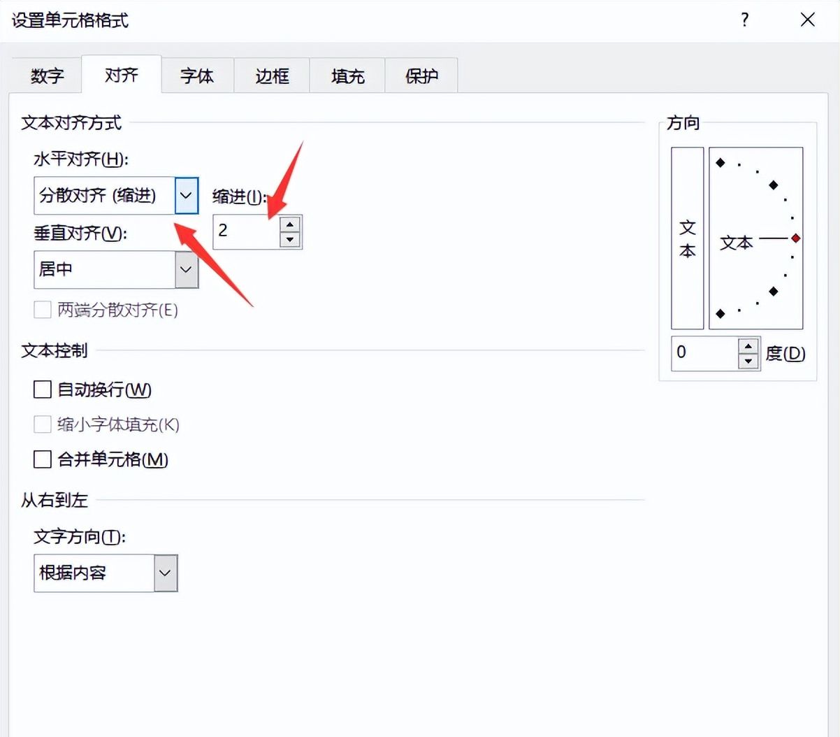 Excel名字对齐妙招，不同长度批量排版，工整精美拿来就用