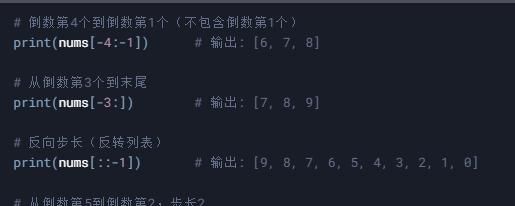 python学习教程-第七节内容