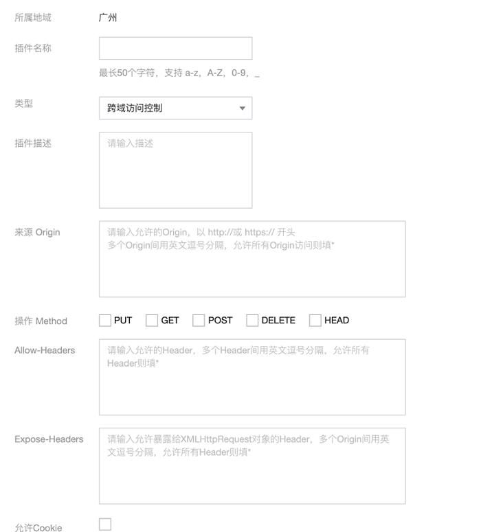 SpringBoot 项目处理跨域的四种技巧