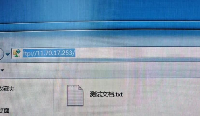 局域网互传不用U盘！Windows一键开启FTP共享，输入IP就能访问