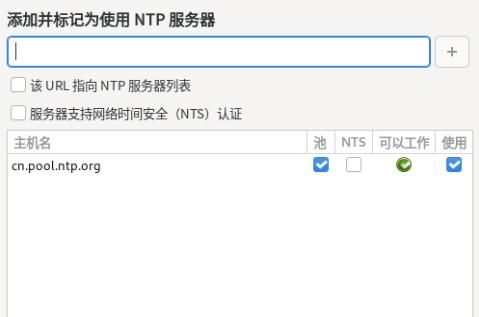 自己轻松安装CentOS-9操作系统,保姆级的详细教程