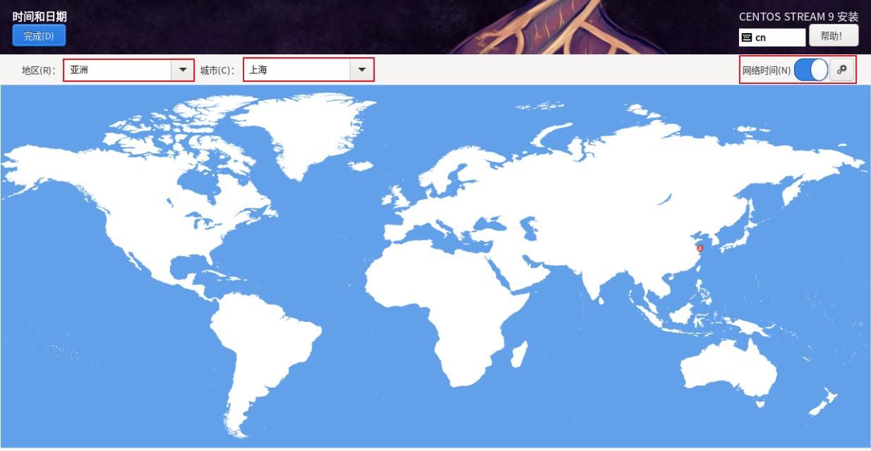 自己轻松安装CentOS-9操作系统,保姆级的详细教程