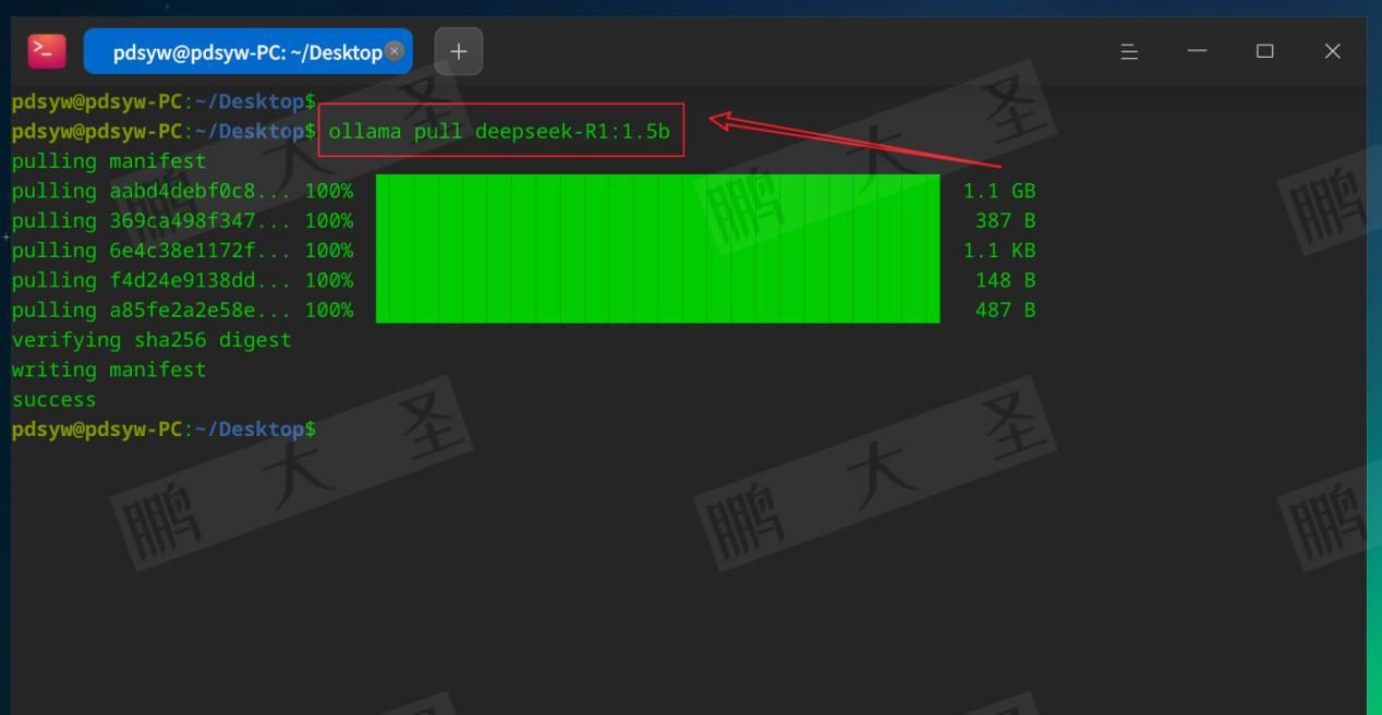 统信UOS上本地部署DeepSeek-R1