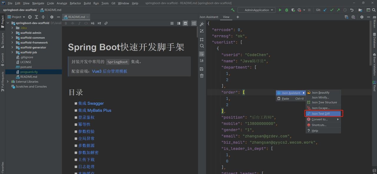 IDEA 必备插件！轻松搞定 JSON 格式化！