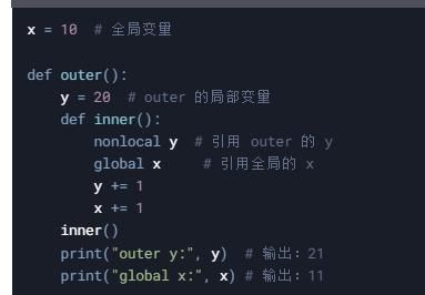 python学习教程-第七节内容