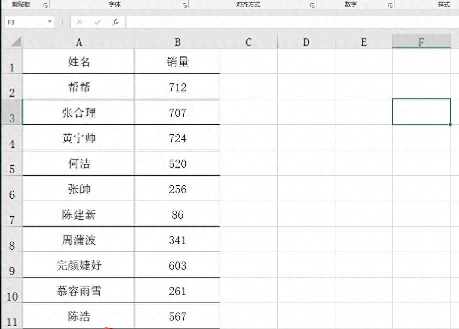 Excel名字对齐妙招，不同长度批量排版，工整精美拿来就用 - 宋马