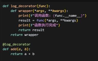 python学习教程-第七节内容