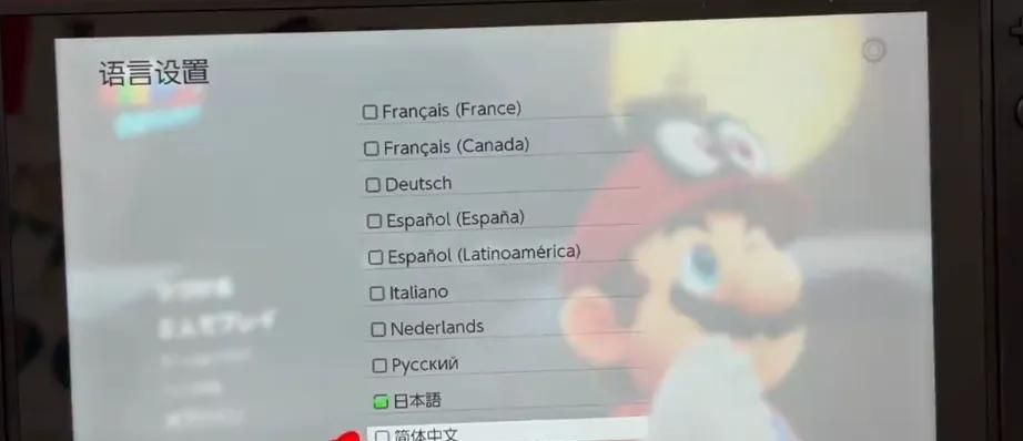 老任百密一疏，日版Switch2竟然可运行中文版游戏，但有一个条件
