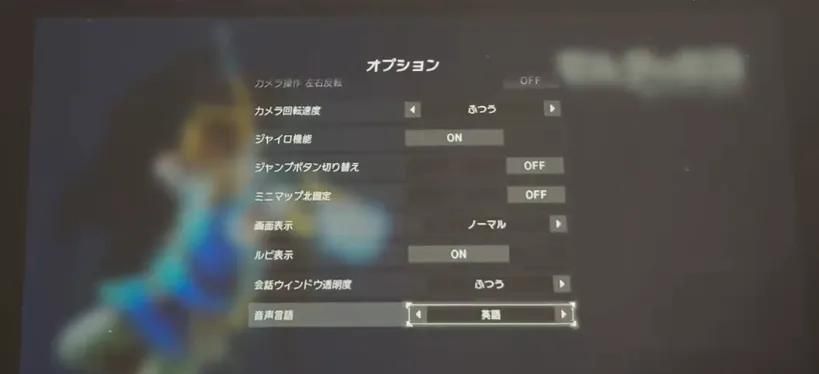 老任百密一疏，日版Switch2竟然可运行中文版游戏，但有一个条件