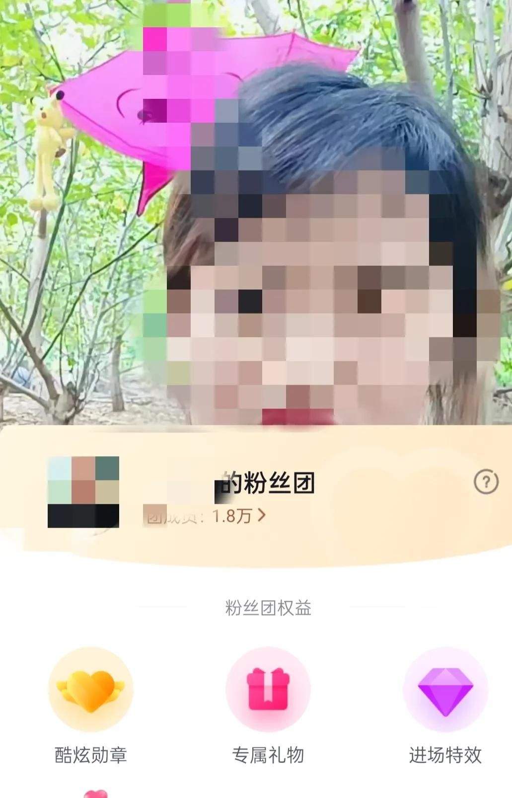 抖音直播间亮粉丝灯牌到底有啥用？全网百分之九十主播没讲清楚