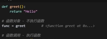 python学习教程-第七节内容