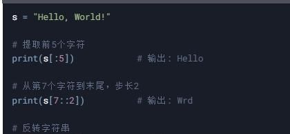 python学习教程-第七节内容