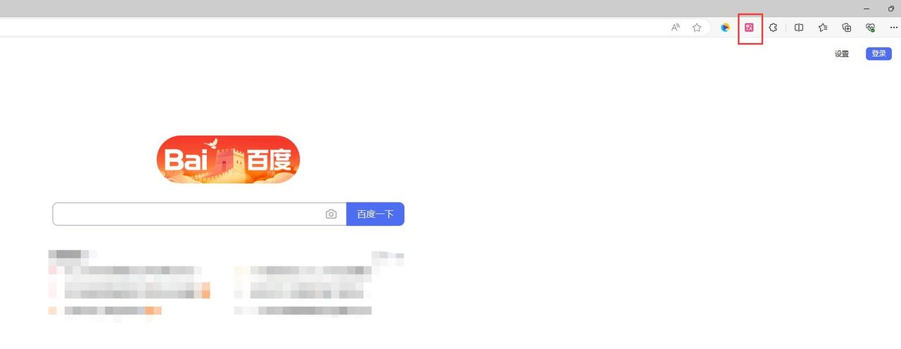 介绍一款好用的网页翻译插件“沉浸式翻译”
