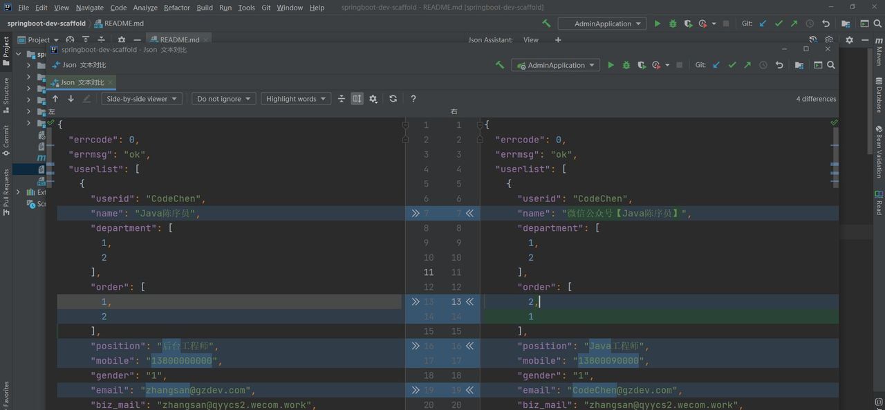 IDEA 必备插件！轻松搞定 JSON 格式化！
