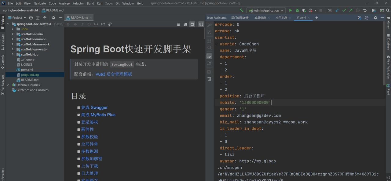 IDEA 必备插件！轻松搞定 JSON 格式化！