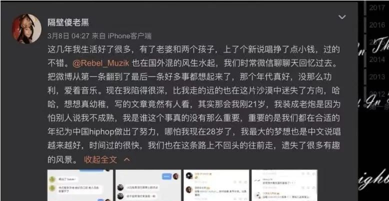 一群坏孩子和怪孩子聚在一起，居然做出了全中国最硬派的厂牌？