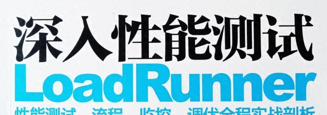 涨薪技术|0到1学会性能测试第80课-23大前端性能调优规则(八) - 宋马