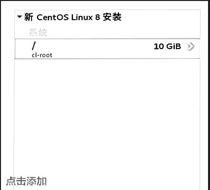 一篇文章读懂CentOS 8的完整安装流程：详细步骤与图解！