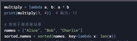 python学习教程-第七节内容
